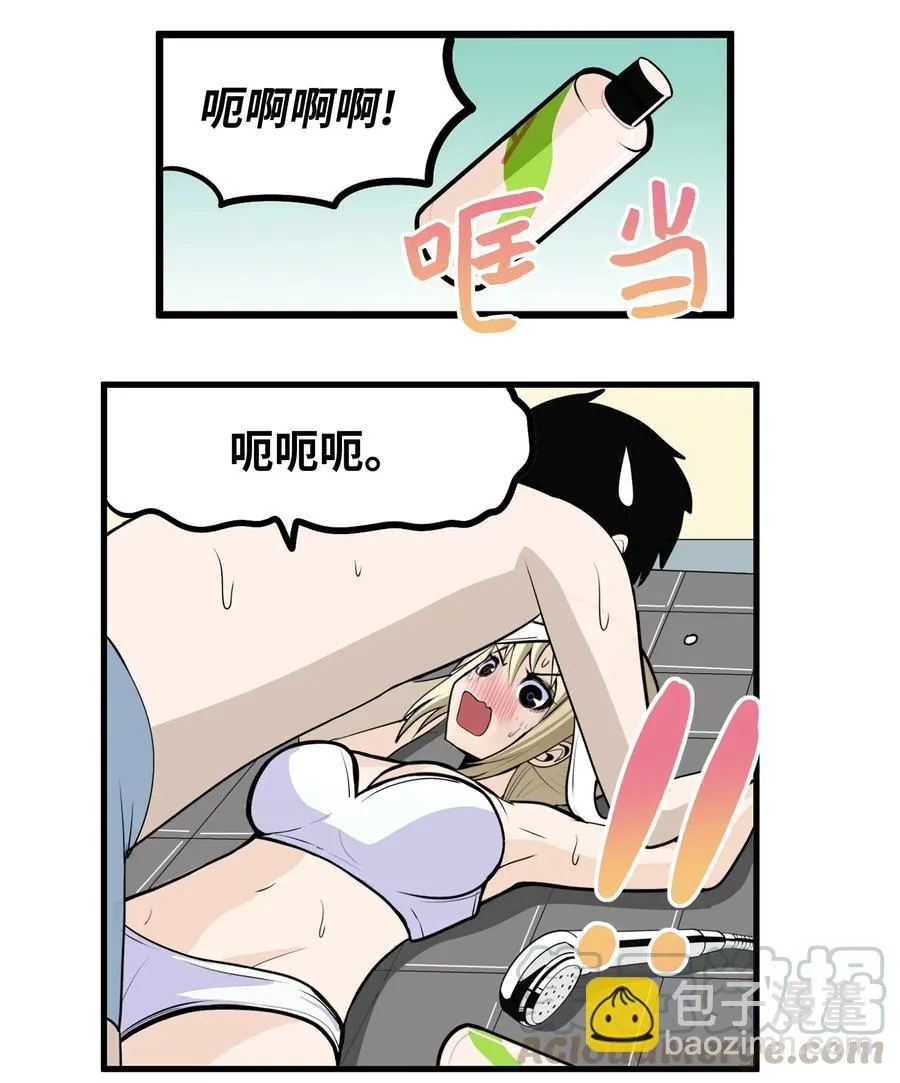 015 洗澡的条件 第19页
