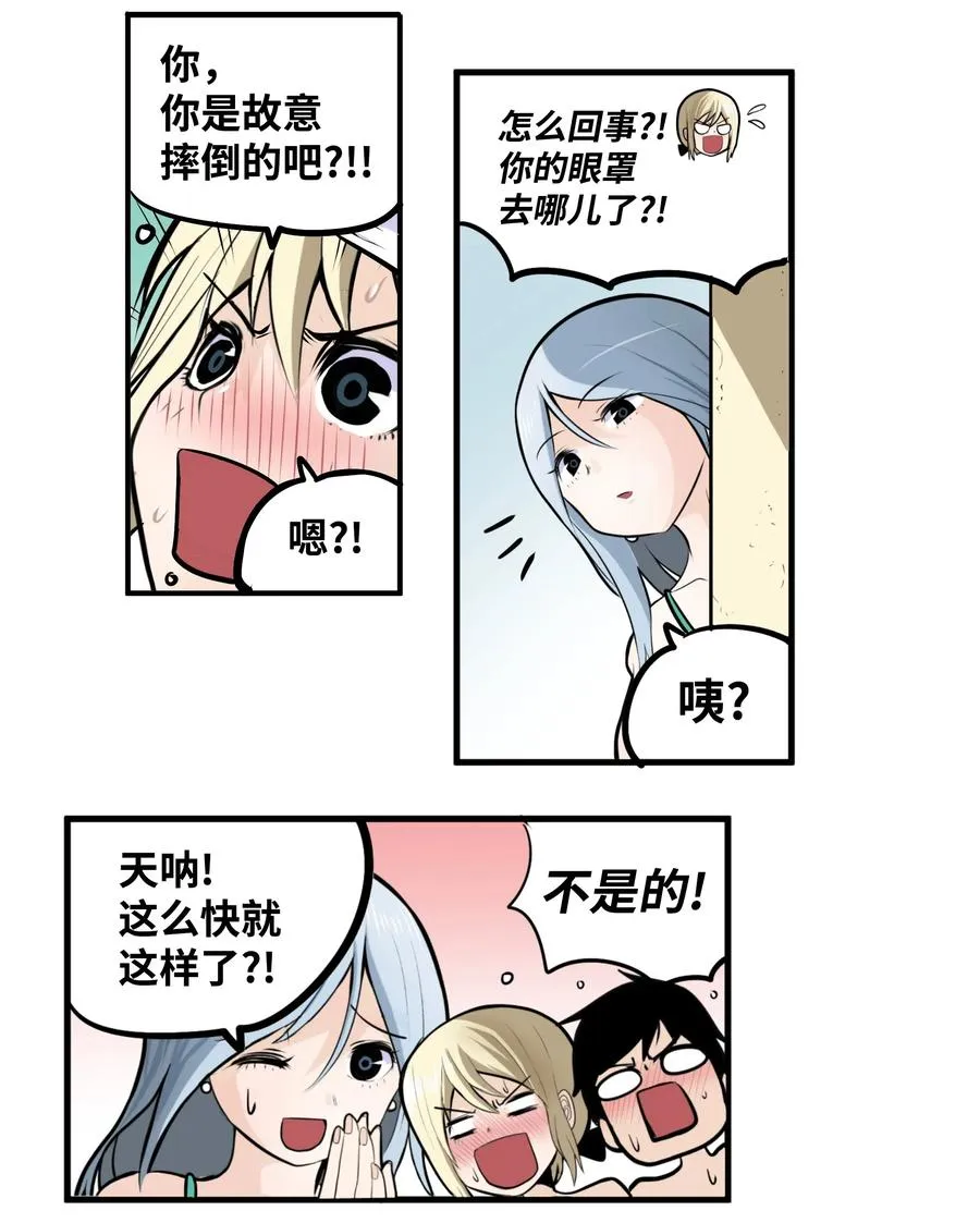 015 洗澡的条件 第20页