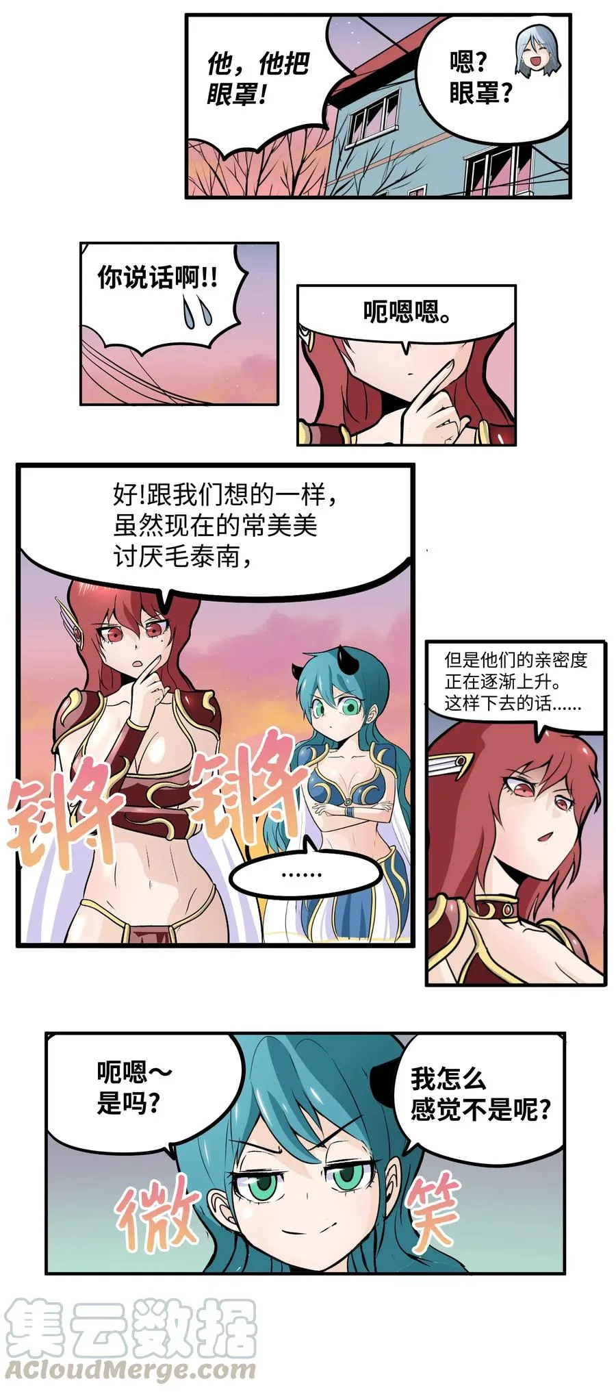 015 洗澡的条件 第21页