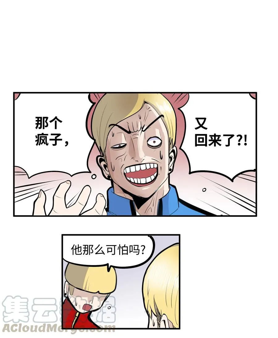 016 最强女生樱桃？ 第3页