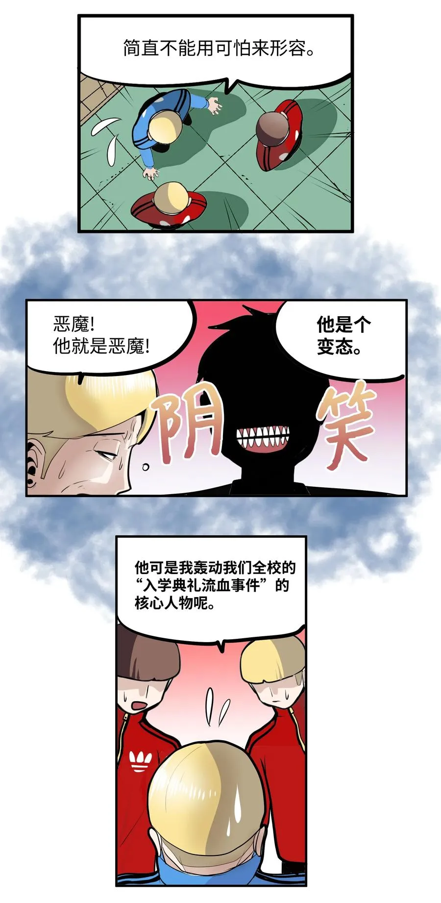016 最强女生樱桃？ 第4页