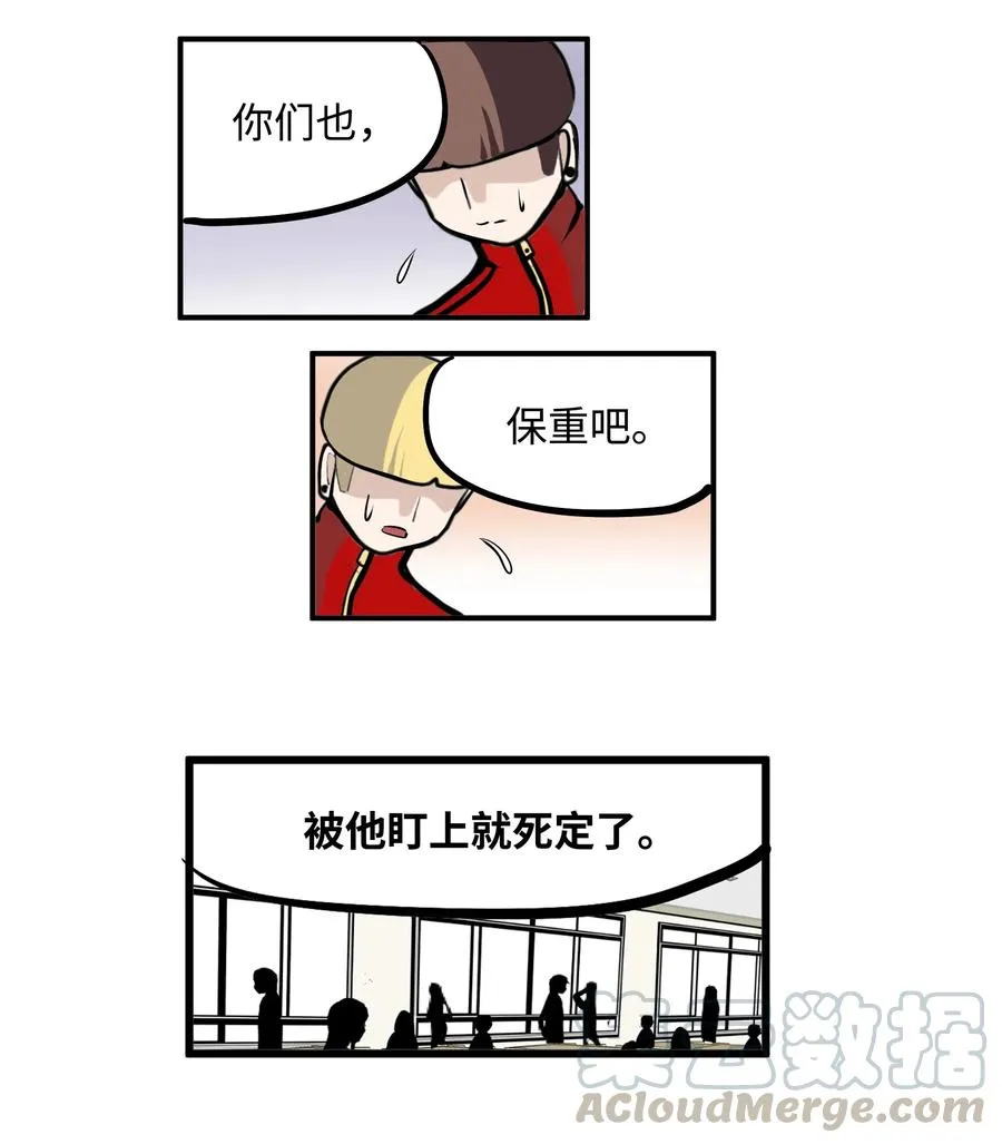 016 最强女生樱桃？ 第5页