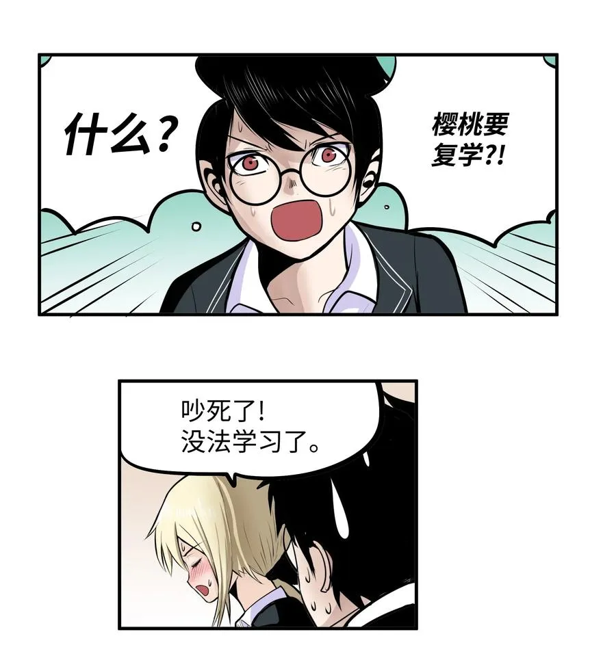 016 最强女生樱桃？ 第6页
