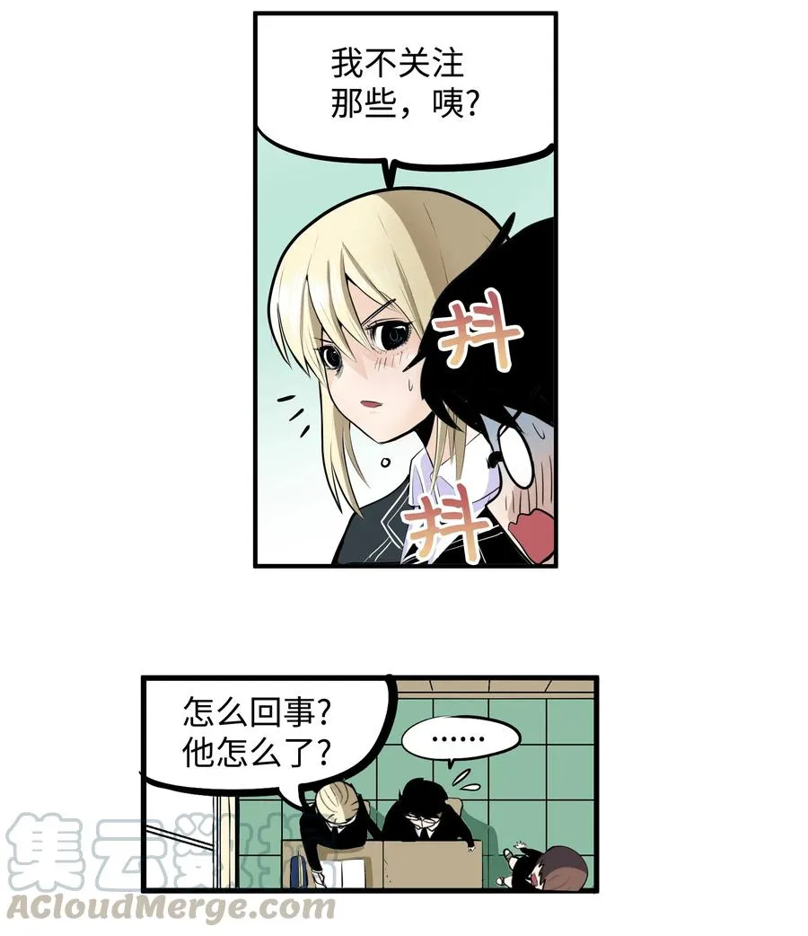 016 最强女生樱桃？ 第9页