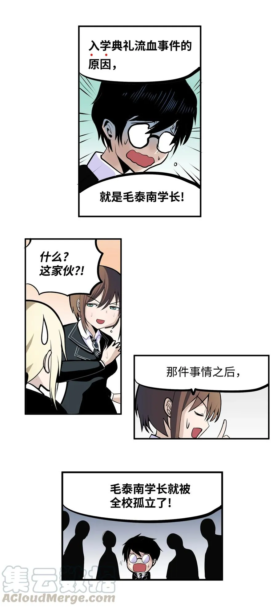 016 最强女生樱桃？ 第11页