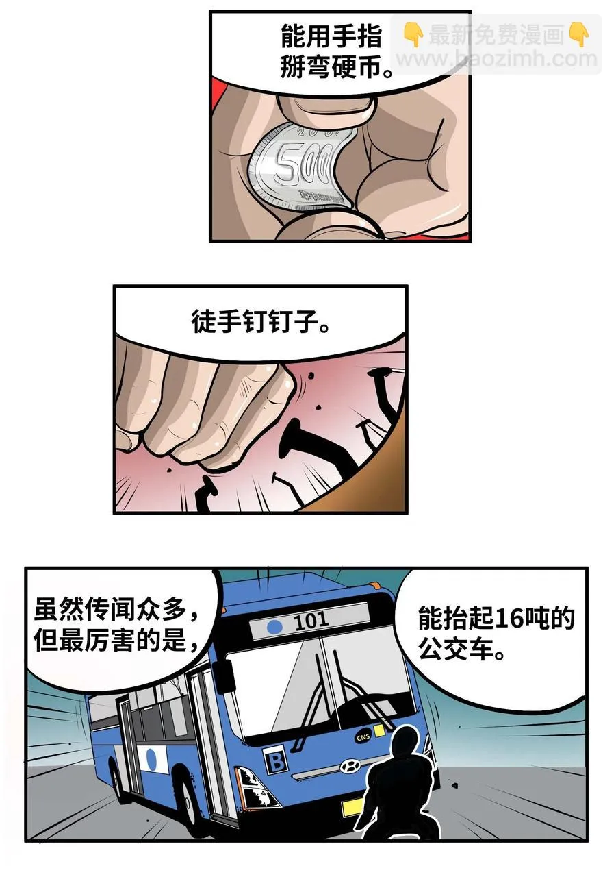 016 最强女生樱桃？ 第14页