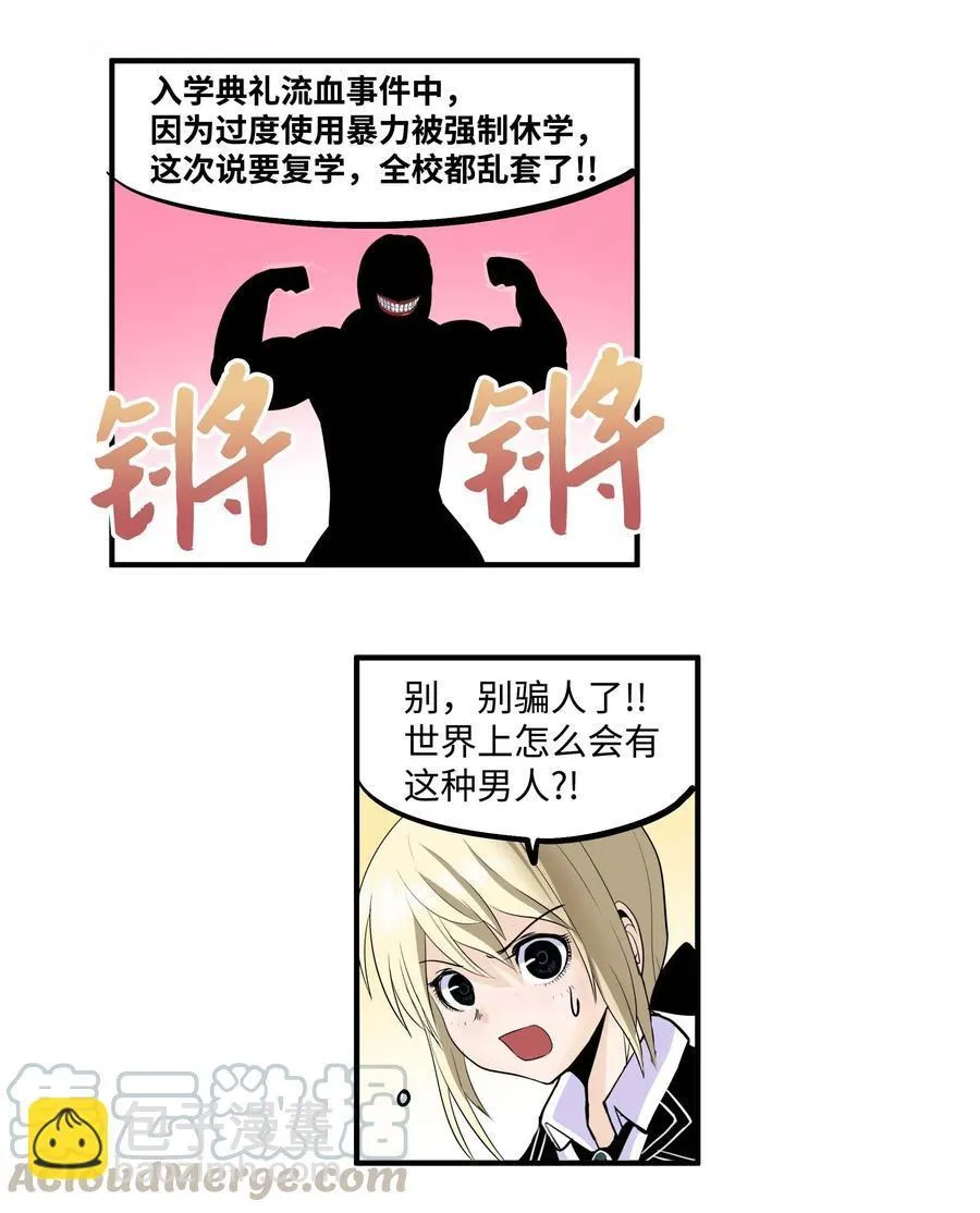 016 最强女生樱桃？ 第15页