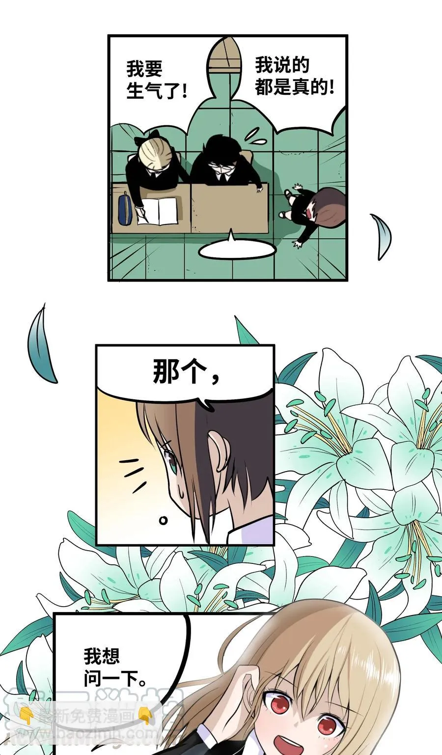016 最强女生樱桃？ 第17页