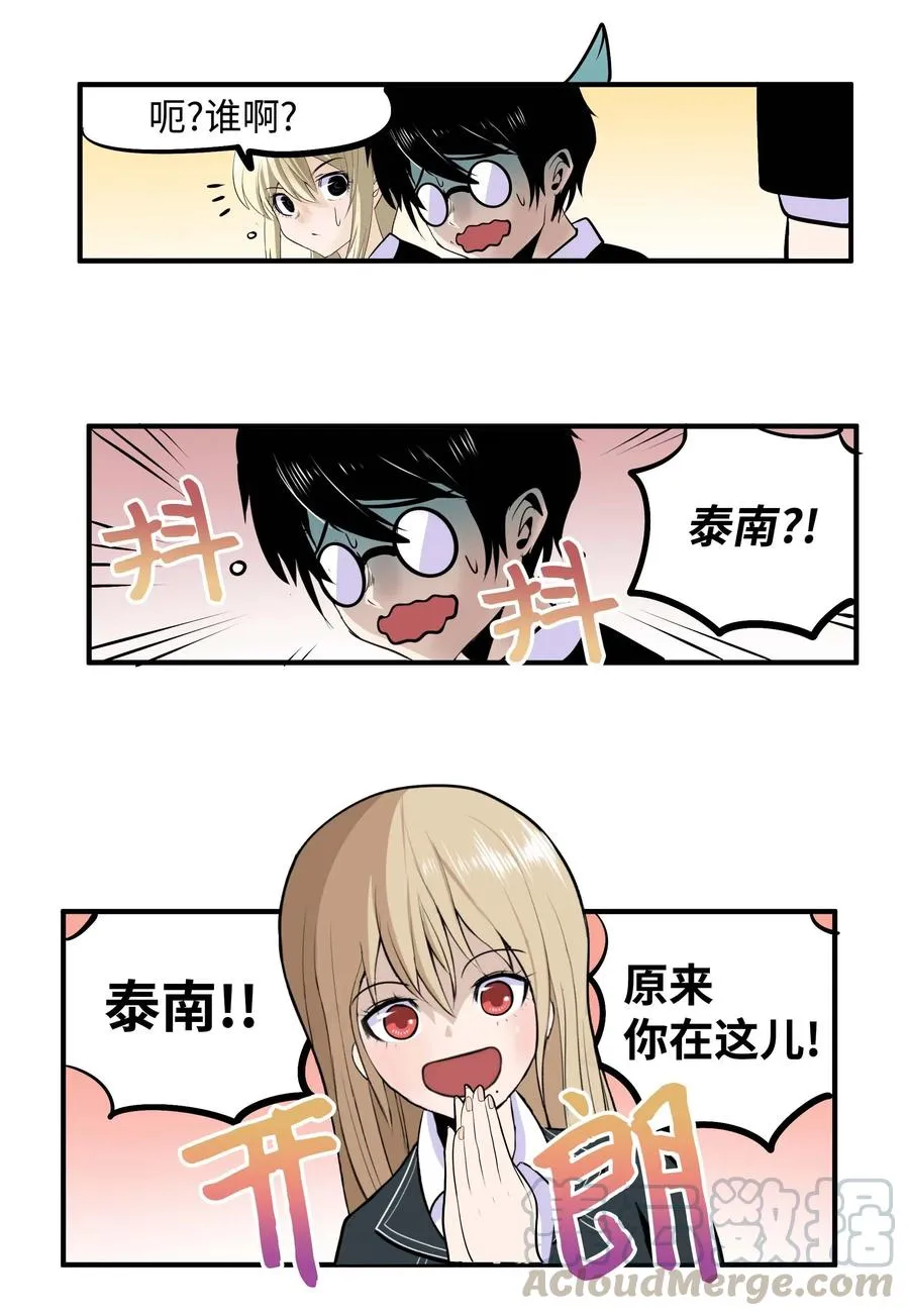 016 最强女生樱桃？ 第19页