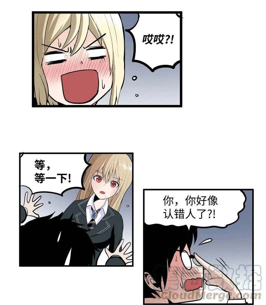 016 最强女生樱桃？ 第21页
