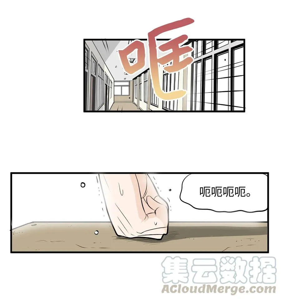 018 樱桃的初恋 第7页
