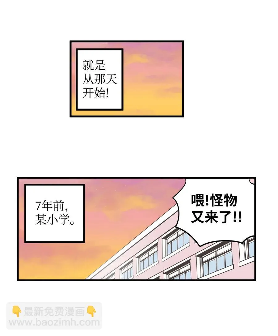 018 樱桃的初恋 第12页