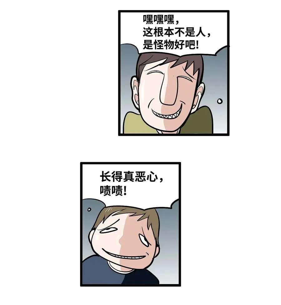 018 樱桃的初恋 第14页