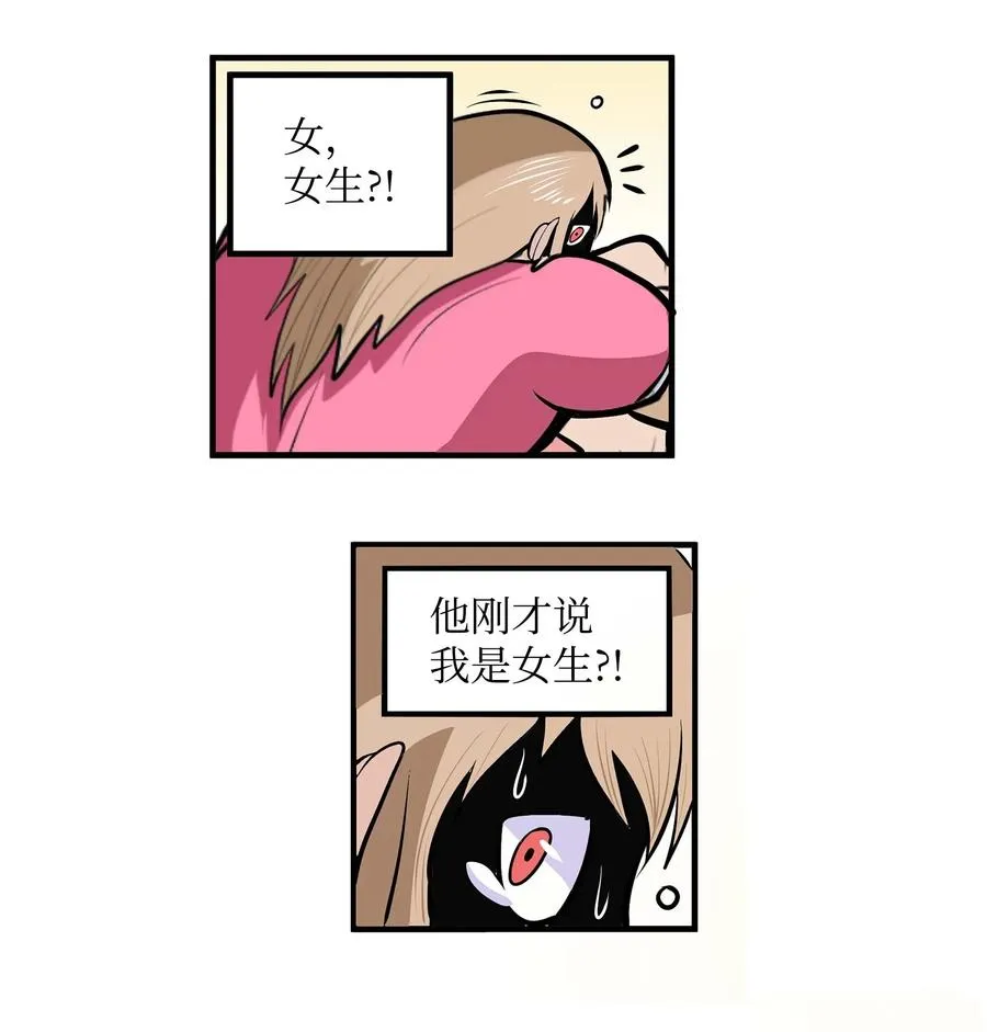 018 樱桃的初恋 第20页