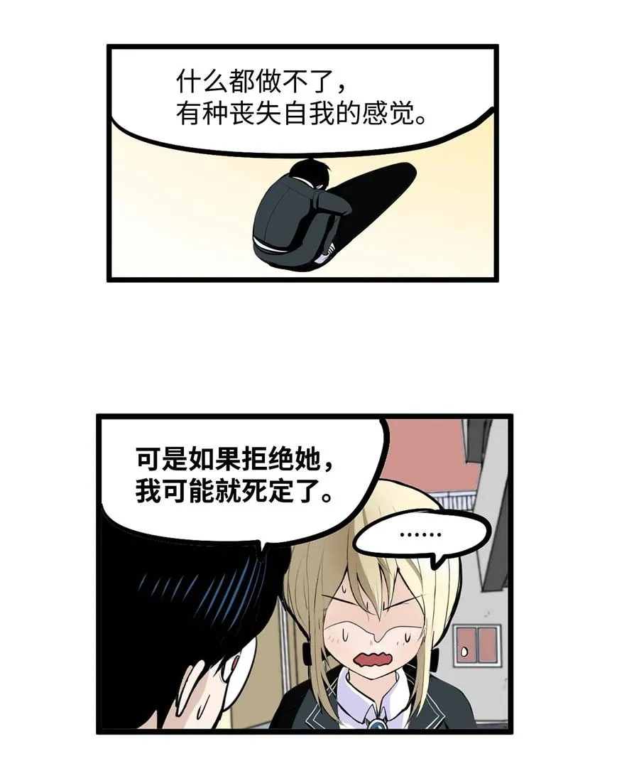 019 樱桃突袭 第4页