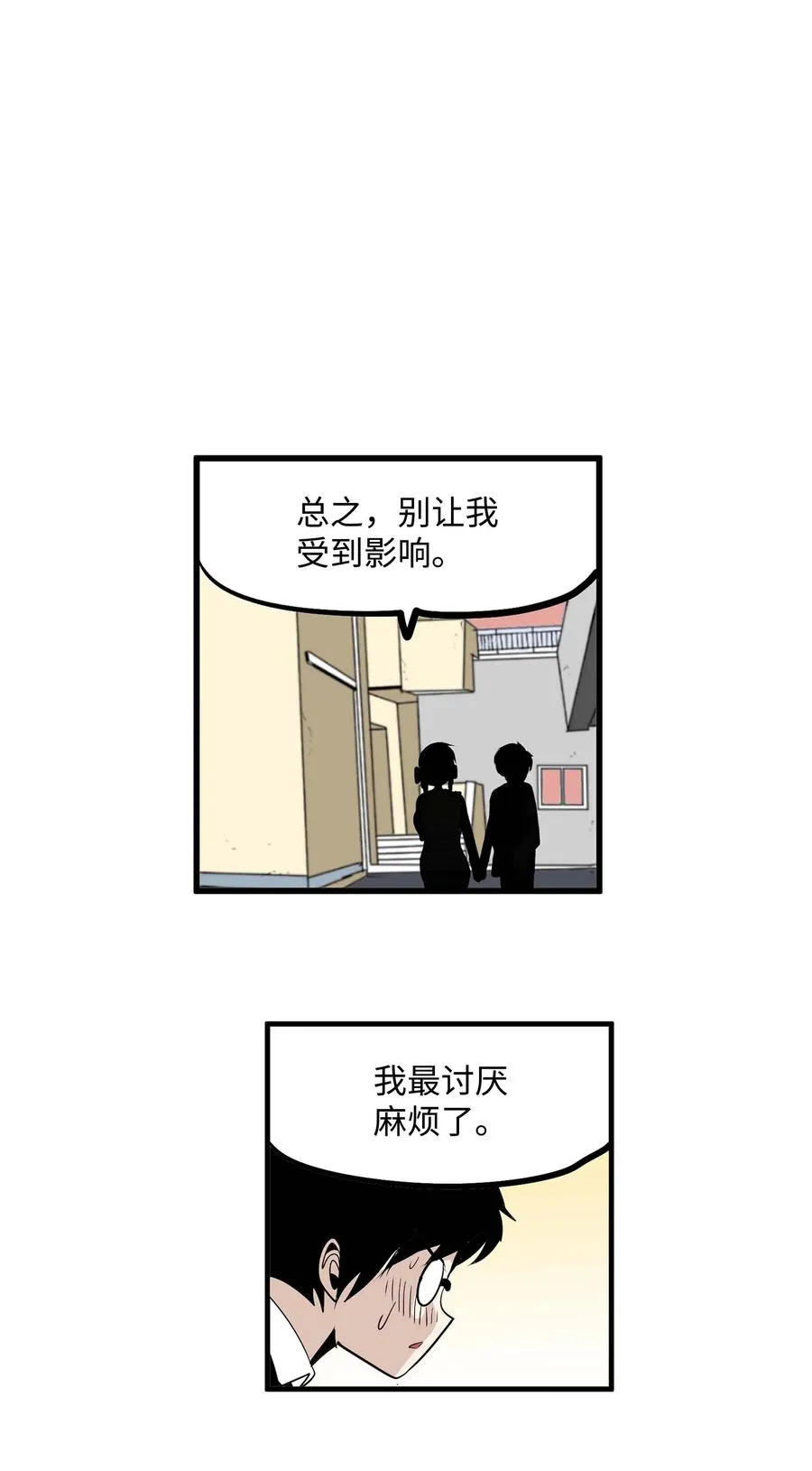 019 樱桃突袭 第6页
