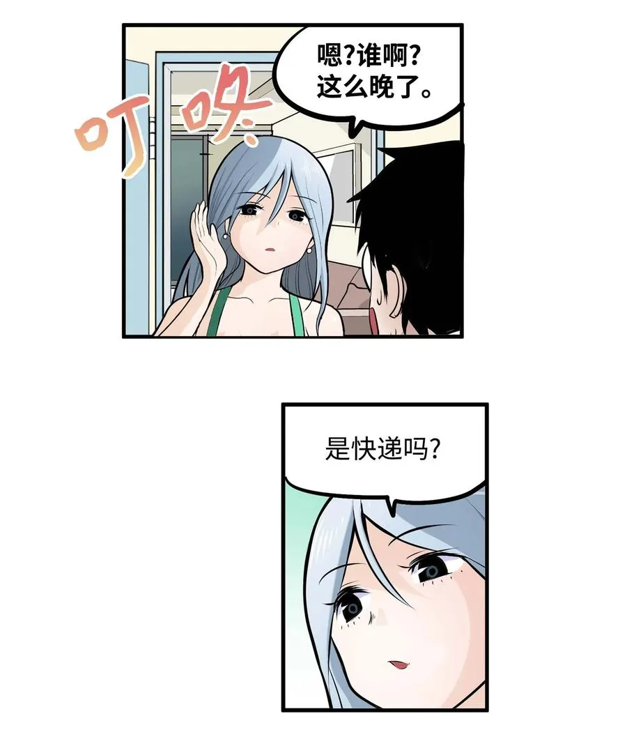 019 樱桃突袭 第14页