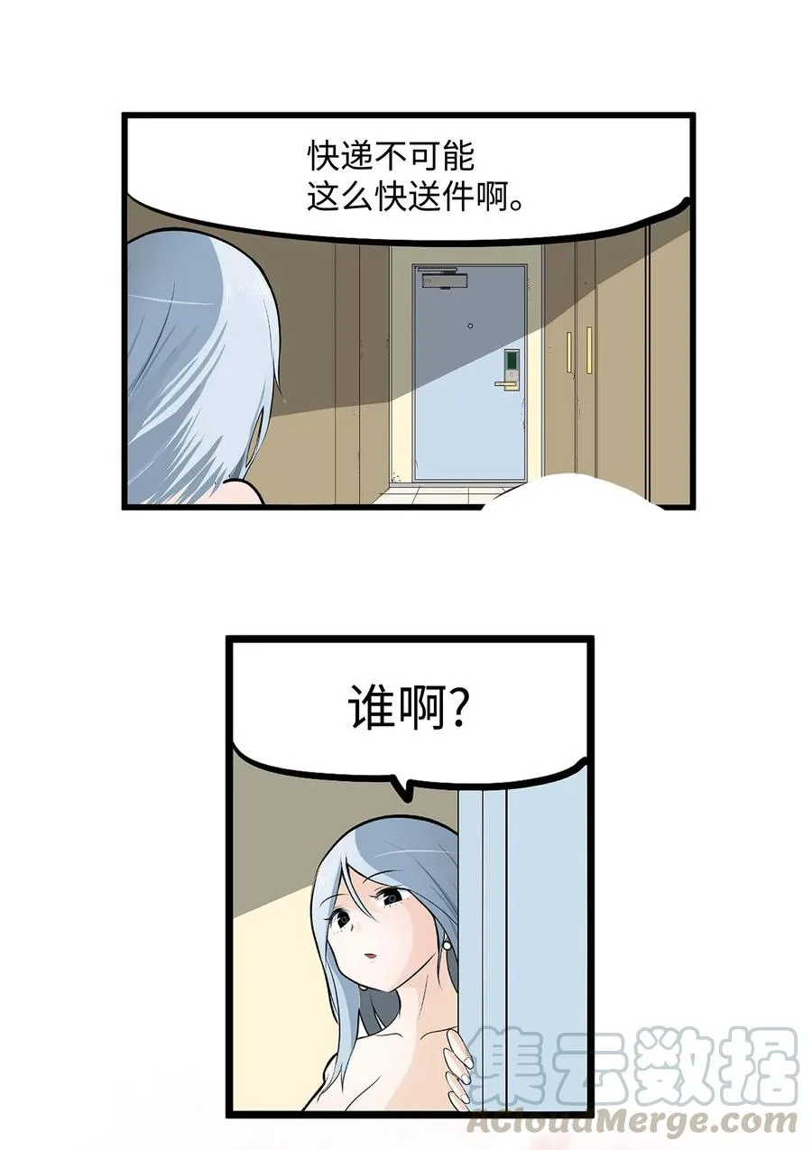 019 樱桃突袭 第15页