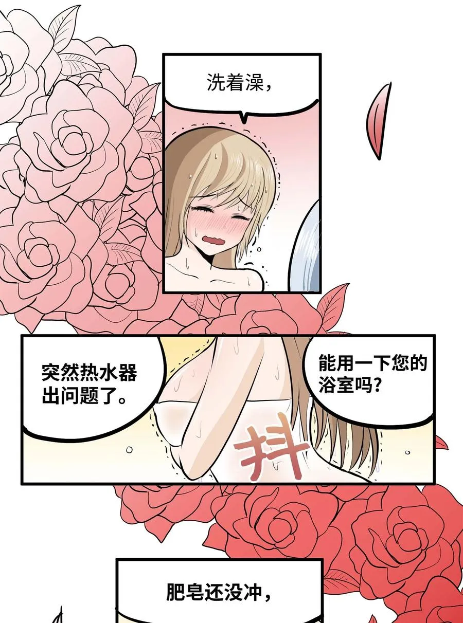 019 樱桃突袭 第18页