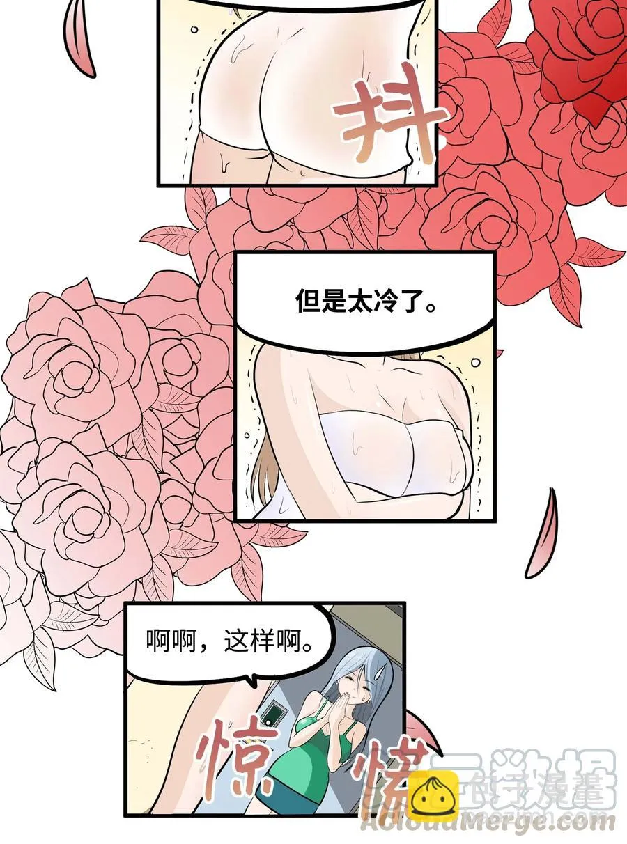 019 樱桃突袭 第19页