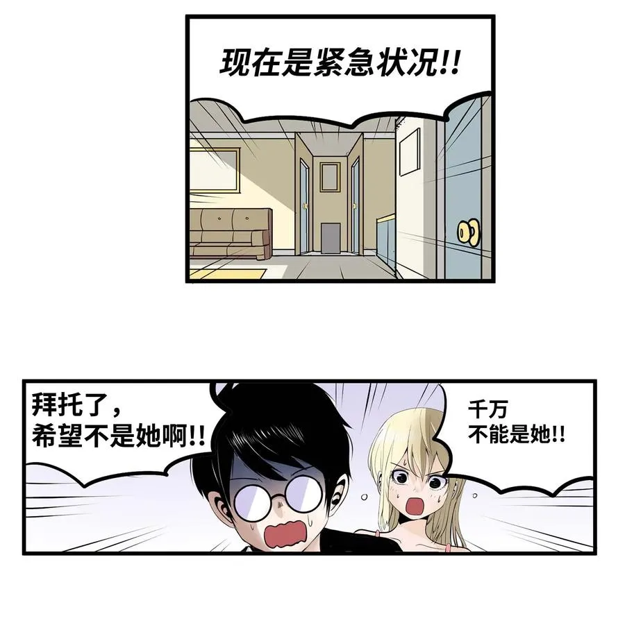 019 樱桃突袭 第24页
