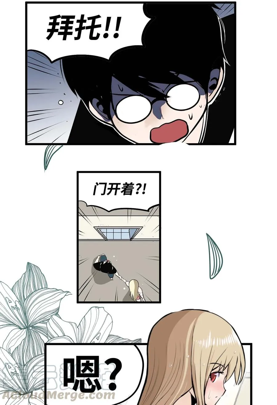 019 樱桃突袭 第25页