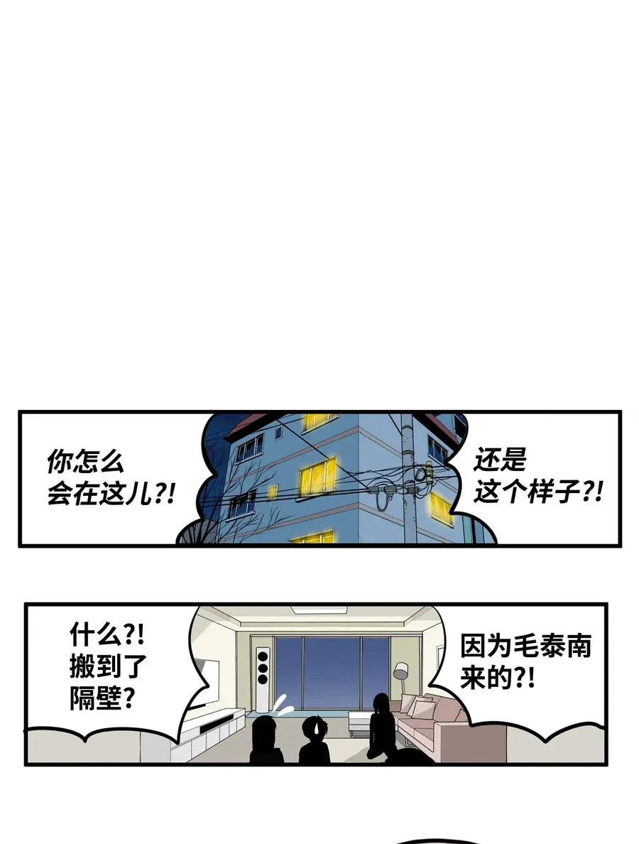 020 樱桃的套路 第4页
