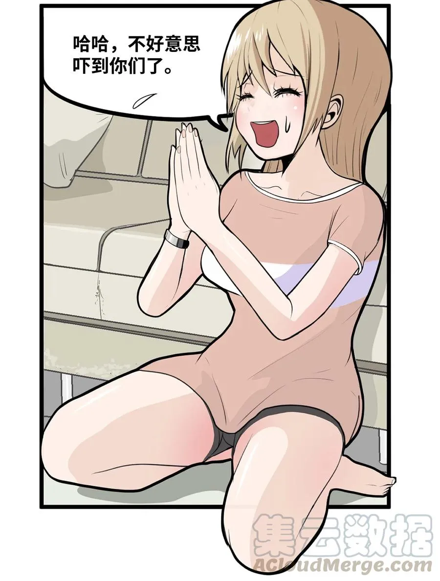 020 樱桃的套路 第5页