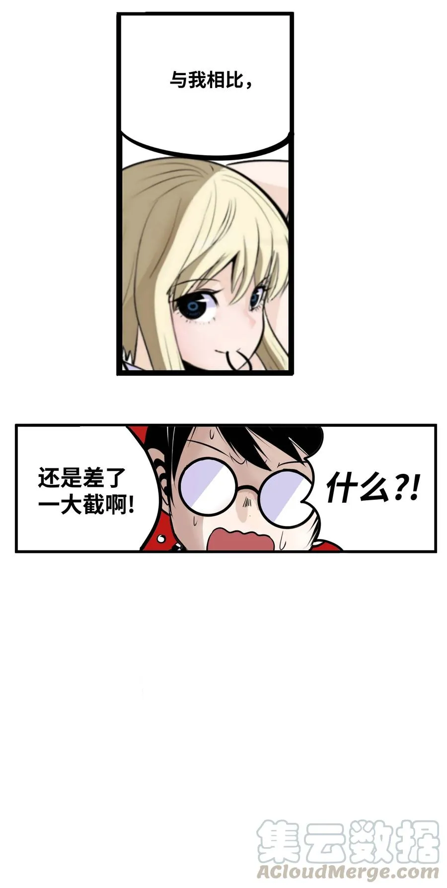022 完美的理想型 第3页