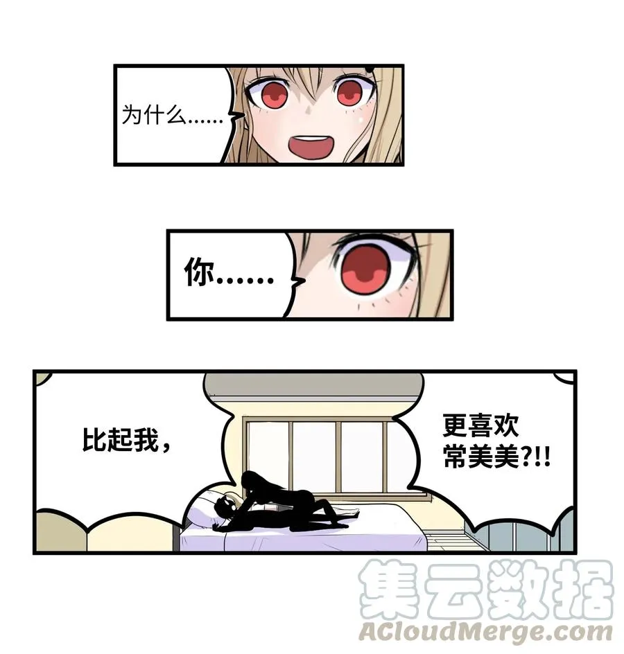 022 完美的理想型 第7页