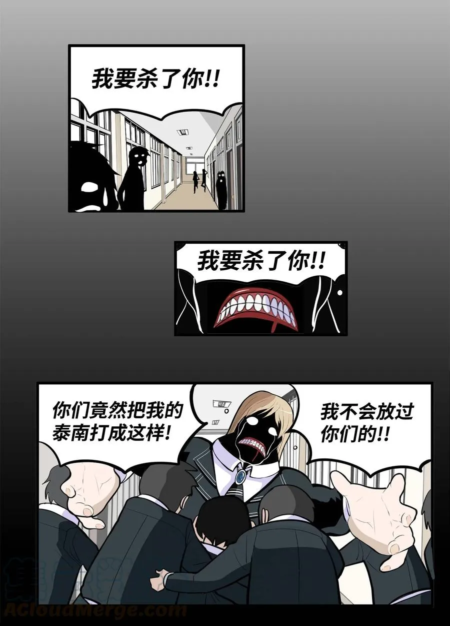 022 完美的理想型 第9页