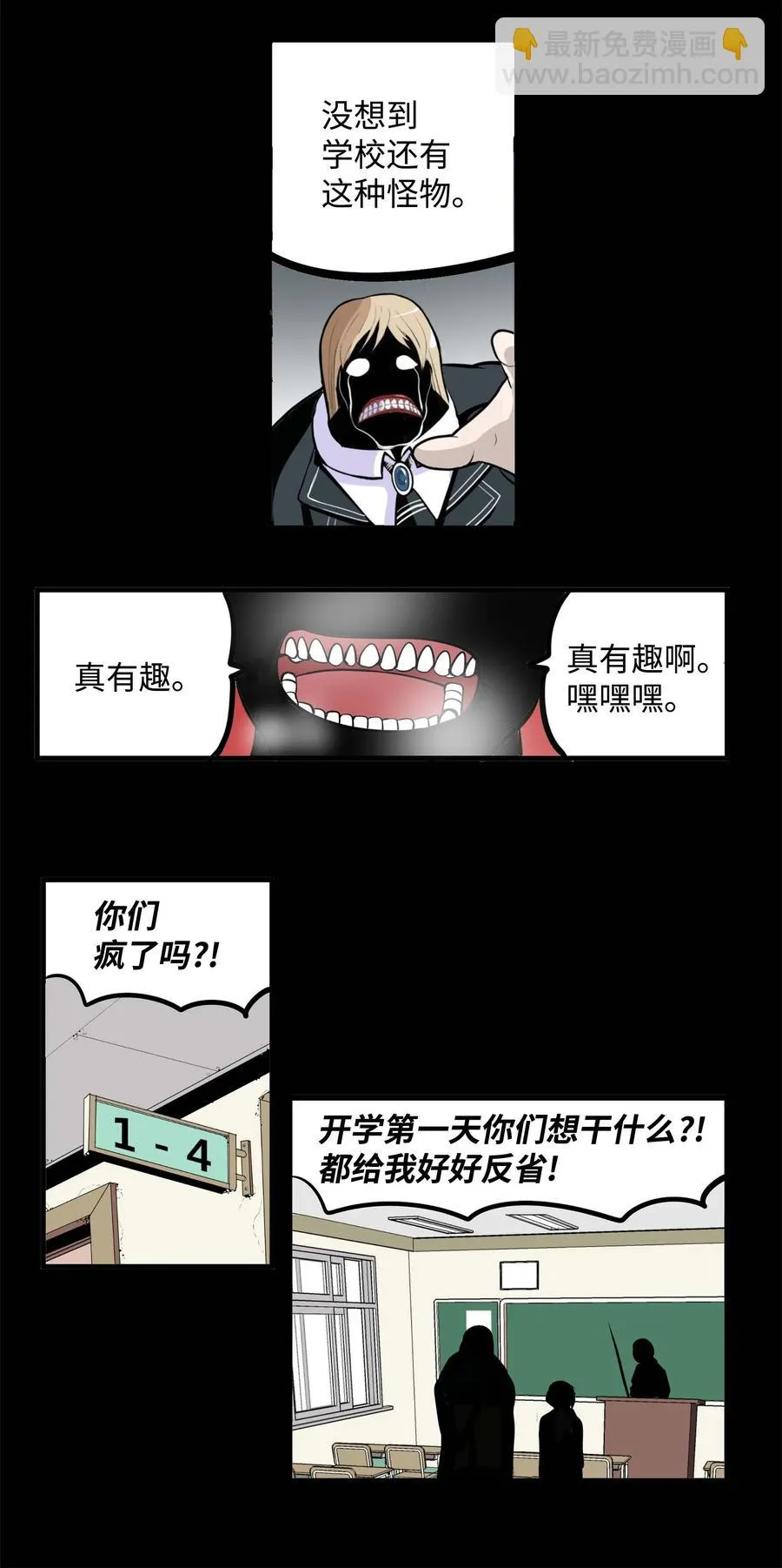 022 完美的理想型 第12页