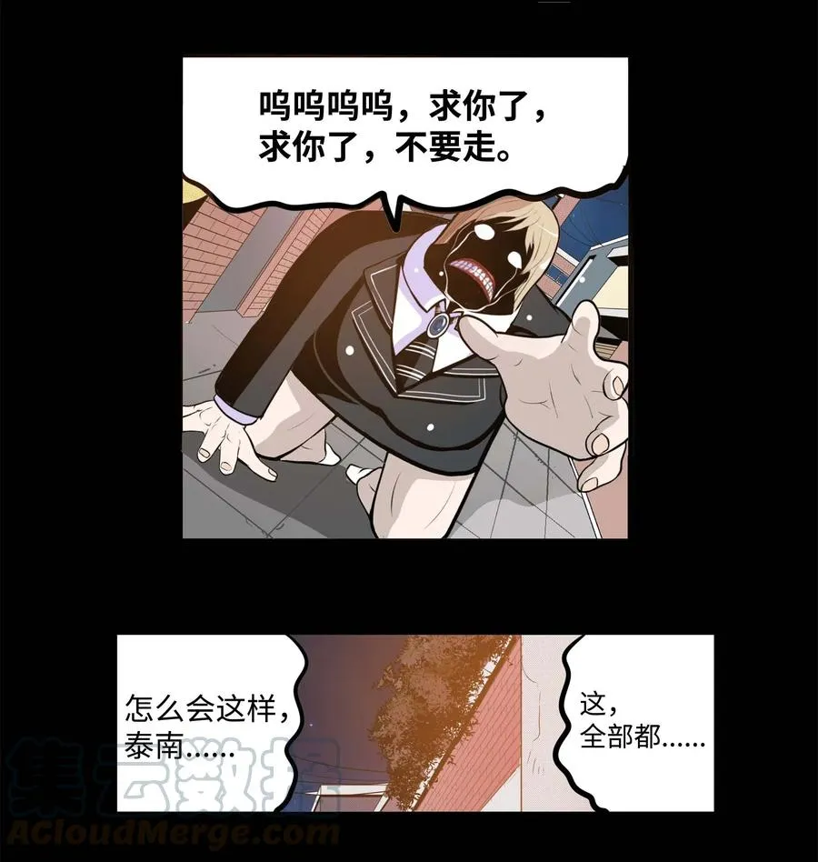 022 完美的理想型 第15页