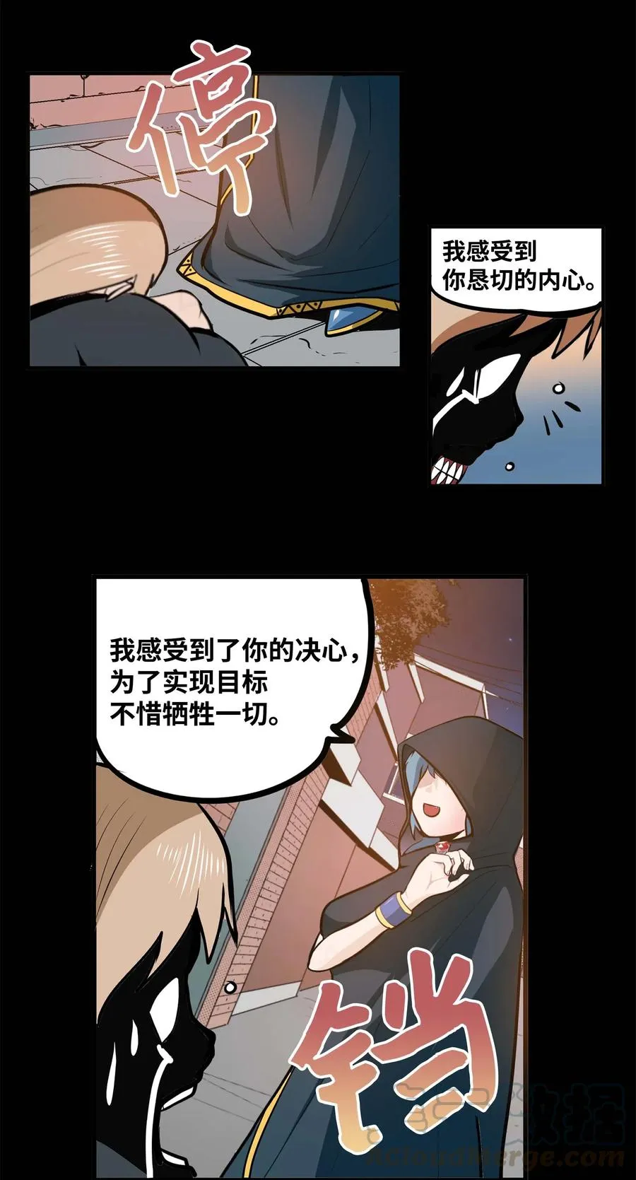 022 完美的理想型 第17页