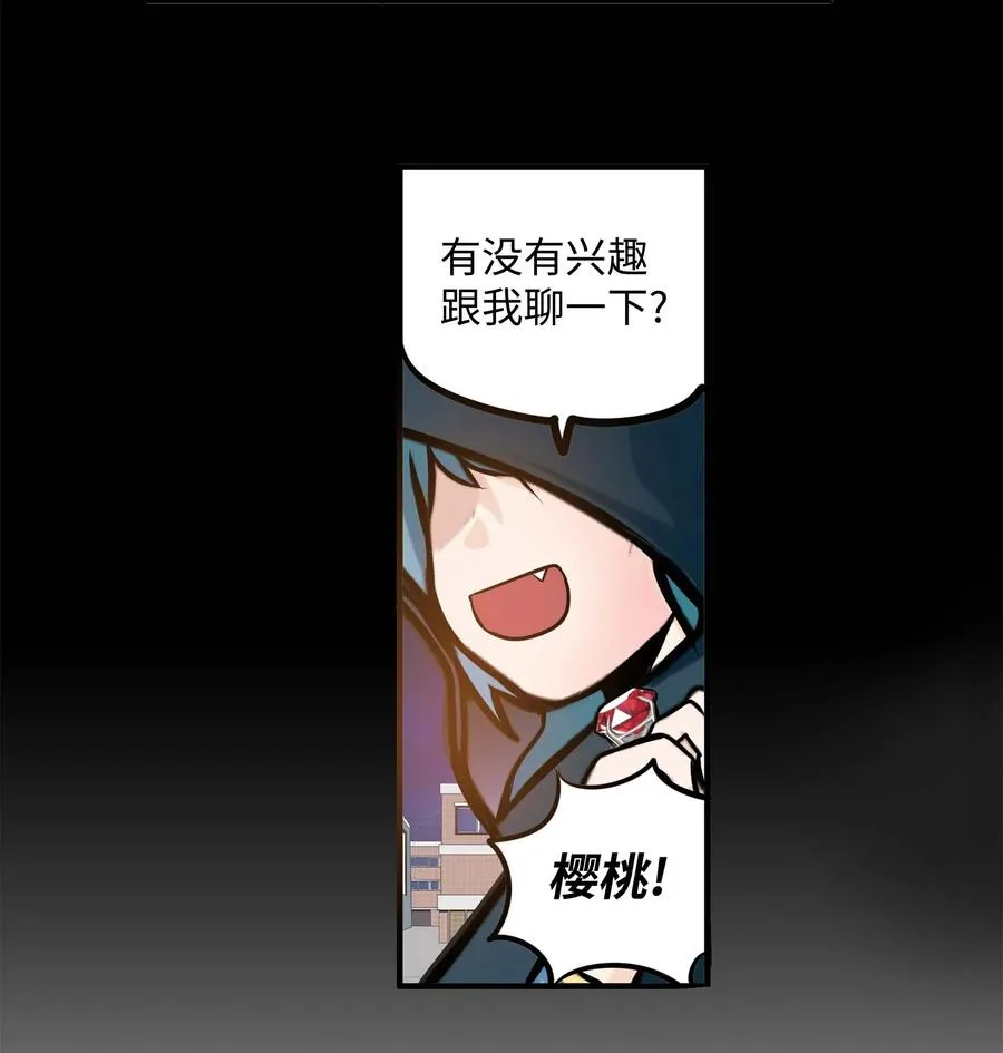 022 完美的理想型 第18页