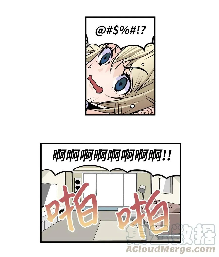 022 完美的理想型 第23页