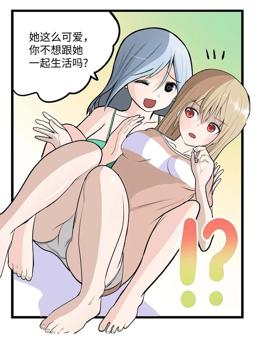 021 早上好 第2页