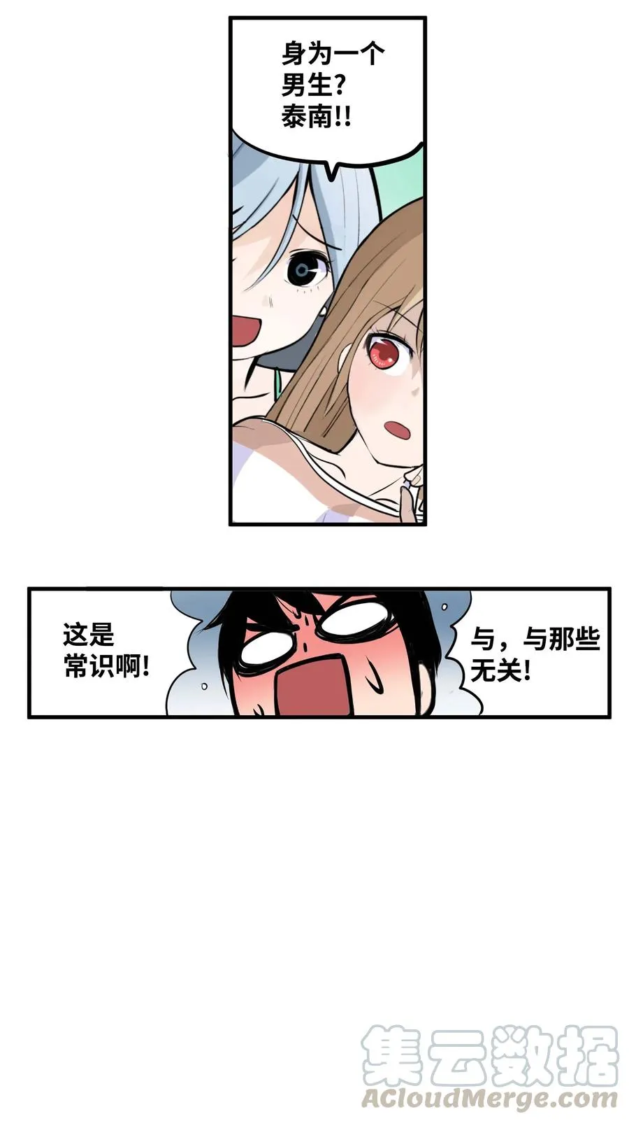 021 早上好 第3页
