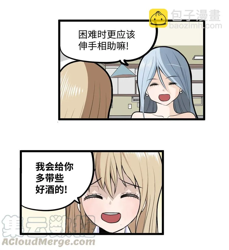 021 早上好 第5页