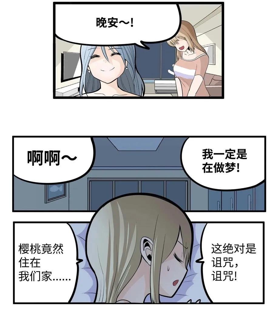 021 早上好 第6页