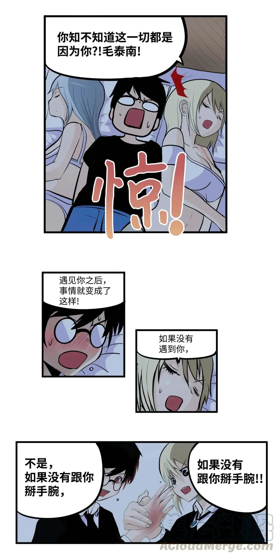 021 早上好 第7页