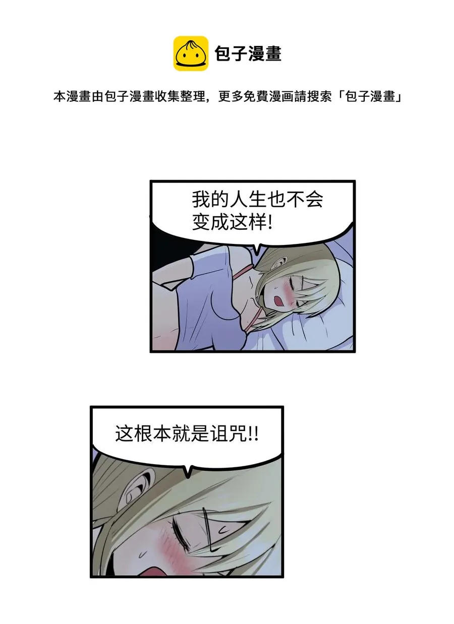 021 早上好 第8页