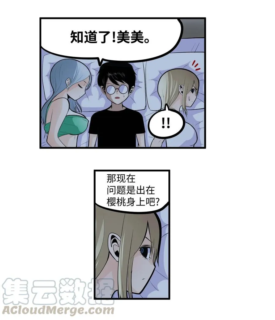021 早上好 第9页