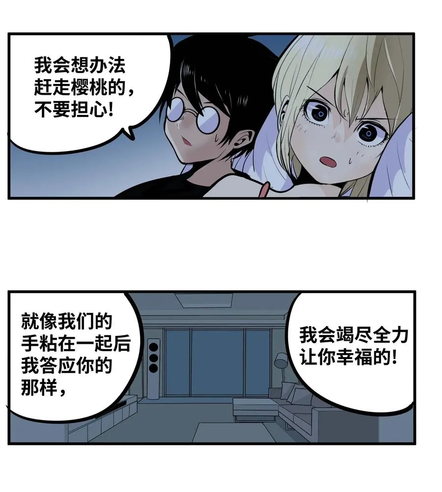 021 早上好 第10页