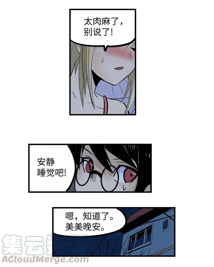 021 早上好 第11页