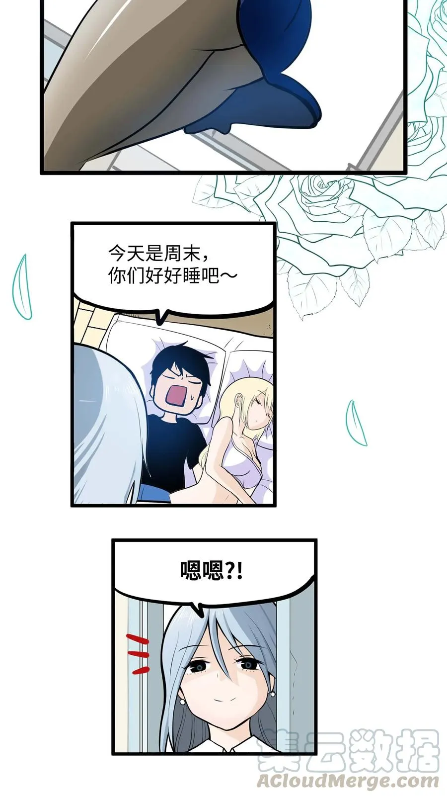 021 早上好 第13页