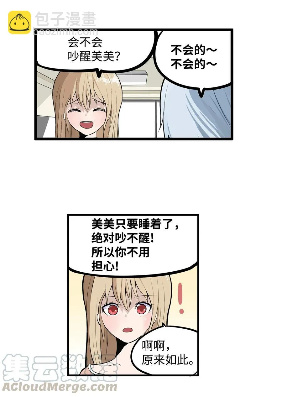 021 早上好 第15页