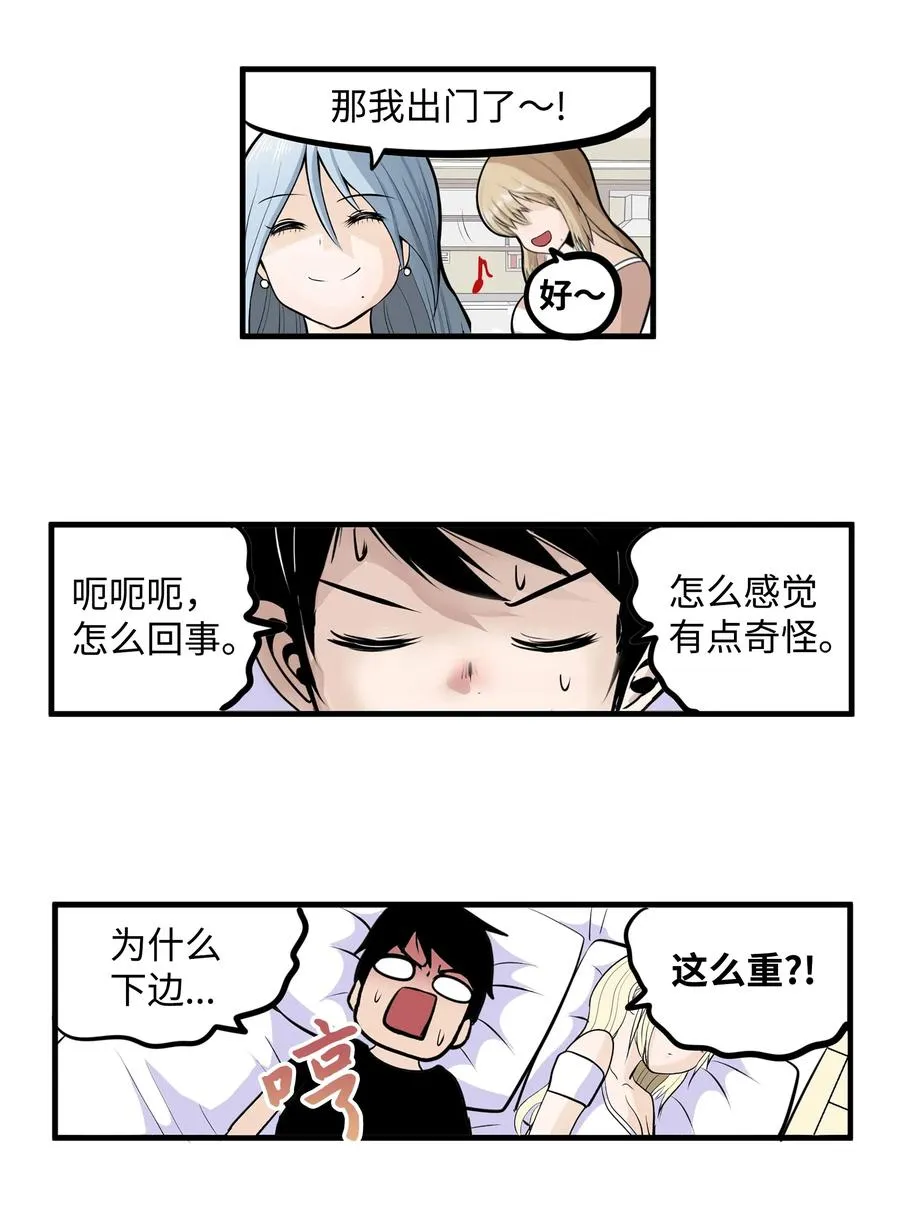 021 早上好 第16页