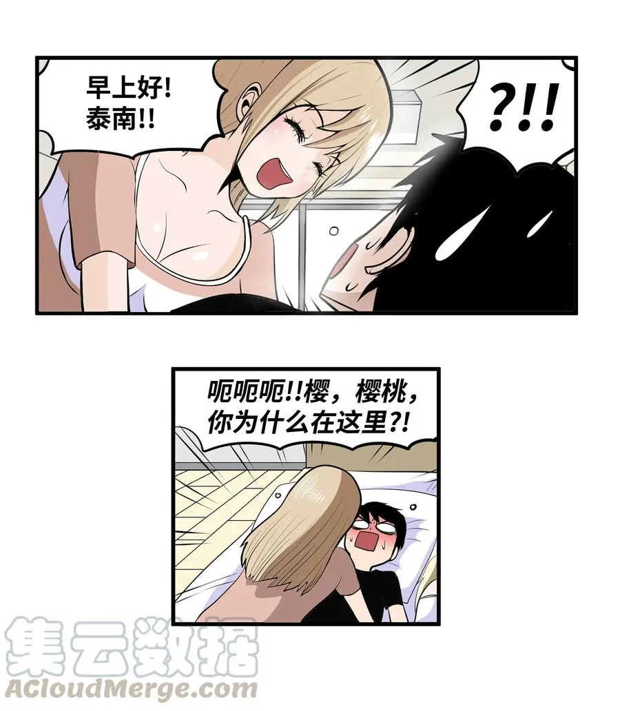 021 早上好 第17页