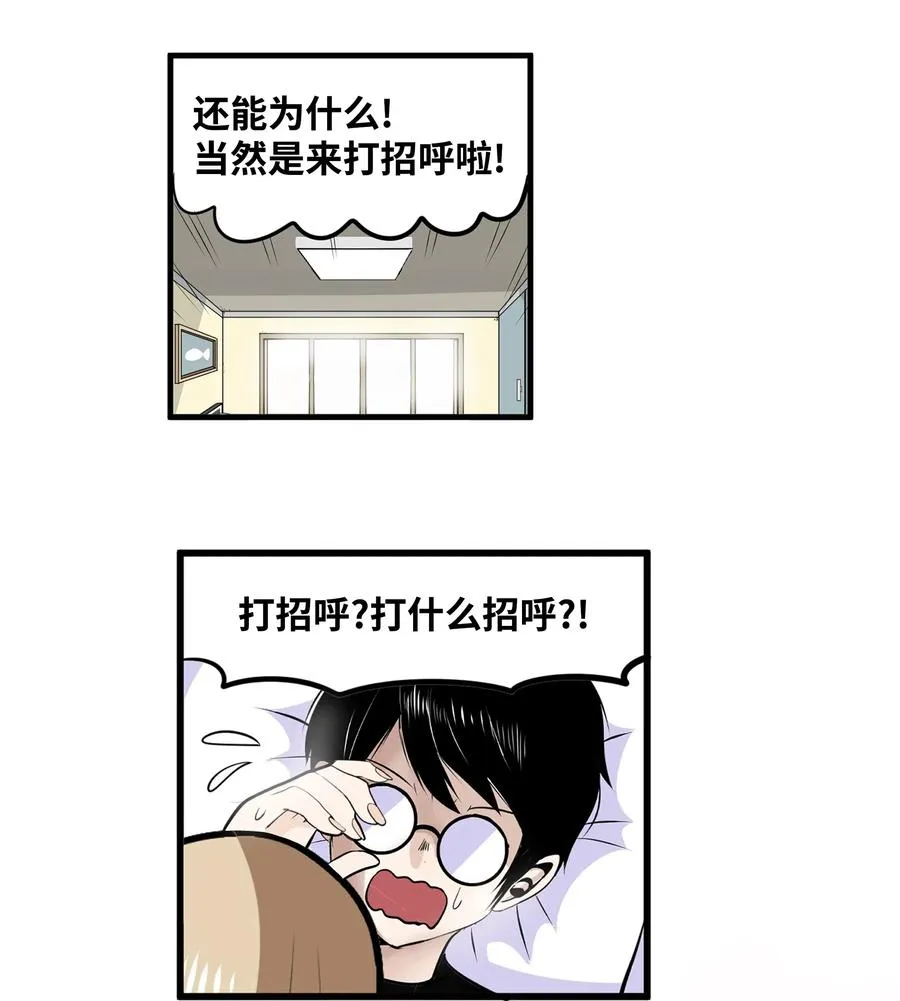 021 早上好 第18页